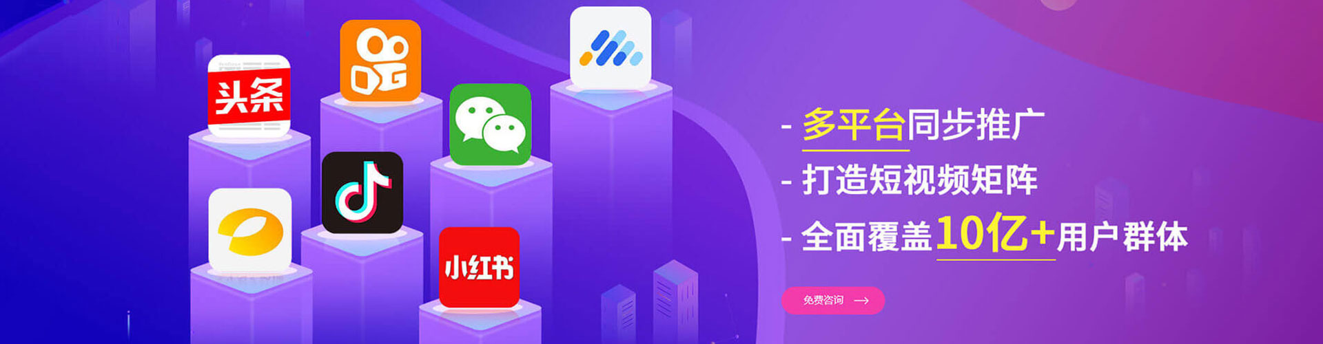 永寿信息流优化