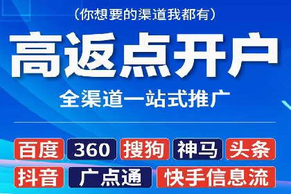 汽车行业SEM推广策略及效果评估